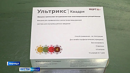 На Алтае планируют привить от гриппа почти полтора миллиона человек