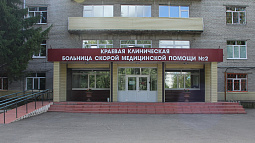 В Барнауле нашли подрядчика, который завершит ремонт крупной поликлиники