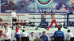 В Барнауле стартовал турнир по кикбоксингу памяти тренера Юрия Иванова