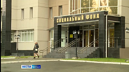 Социальный фонд досрочно выплатит пенсии за январь