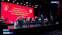 У трёх Алтайских оркестров войск национальной гвардии есть шансы стать лучшими в стране