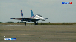 Группа высшего пилотажа «Русские Витязи» прилетела в столицу Алтайского края