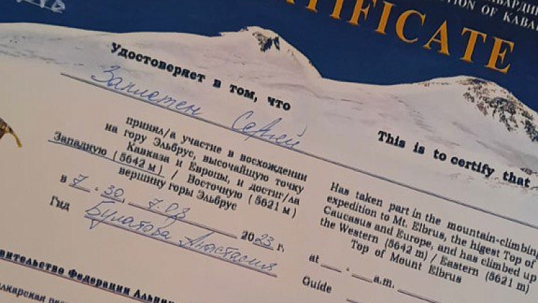 Барнаульский гид принял участие в забеге Garabashi на Эльбрусе и совершил восхождение на вершину