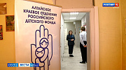 В алтайском отделении Российского детского фонда собирают помощь для пострадавших в Старобельске