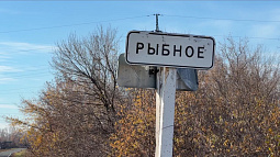 В селе Рыбное жители многоквартирных домов живут с затопленными нечистотами подвалами