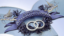 «Свадебный бум» в Барнауле пришёлся на красивую дату 25.05.2025