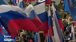 В Алтайском крае отметили День воссоединения Крыма с Россией