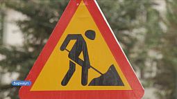 Сегодня в центре Барнаула начнут менять канализационный коллектор