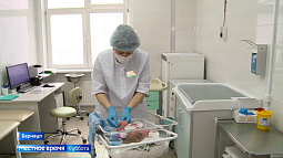 В Алтайском крае существенно расширен неонатальный скрининг для новорожденных 