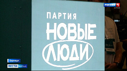 Сфера ЖКХ остаётся одной из самых чувствительных тем для жителей Алтайского края
