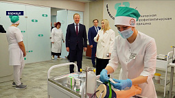 На базе Алтайского института развития медицинского образования открыли десятый кластер федерального проекта