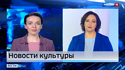 Алтайскую выставку Рериха покажут в Москве, а спектакль музыкального театра – в Бийске