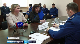 Заместитель генпрокурора посоветовал мэру Новоалтайска пересесть на общественный транспорт