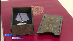 В Барнауле родственникам героев ВОВ вернули утерянные медали «За боевые заслуги» и «За отвагу»