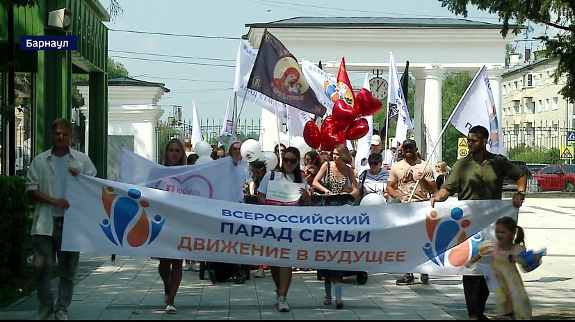 В Барнауле отметили День семьи, любви и верности