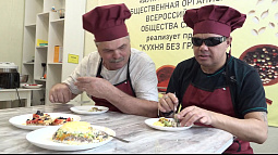 Сегодня – Международный день слепых