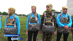 В Алтайском крае проходит профильная смена «Юный десантник»