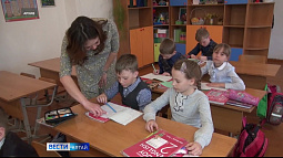 В Алтайском крае стартовал приём заявок на участие в федеральной программе «Земский учитель»