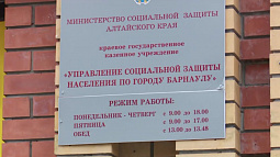 Жителей Алтайского края просят поменять банковские карты Visa и MasterCard