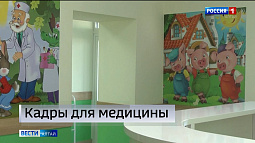 В медицинских организациях Алтайского края не хватает более 30 процентов врачей