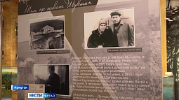 В иркутском музее Валентина Распутина открылась выставка «Там, где живёт Шукшин»