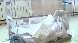 29 января в двух муниципалитетах края будут выбирать депутата АКЗС