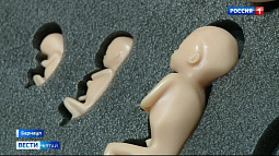 В Алтайском крае стали реже прерывать беременности