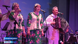 В райцентре Алтайское устроили большой концерт