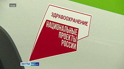 Сегодня в города и районы Алтайского края отправят шесть автомобилей для ФАПов