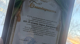 Жительница Егорьевского района подарила детской больнице восемь ингаляторов