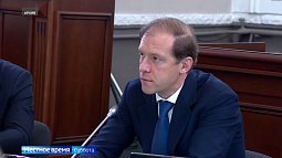 Алтайский край с рабочим визитом посетит зампред Правительства РФ Денис Мантуров