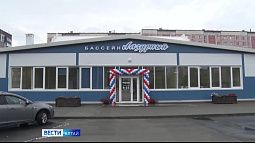 В микрорайоне Зелёный Клин в Бийске открылся новый модульный бассейн