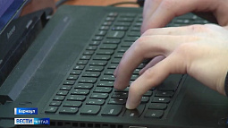 В Барнауле состоится VIII форум IT-разработчиков в формате хакатона