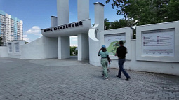 В Барнауле началась регистрация на экологические волонтерские соревнования «Чистые игры».