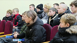 В краевом управлении Росгвардии провели День открытых дверей для школьников