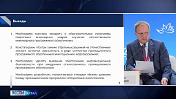 В Алтайском крае действуют особые преференции для ряда промышленных предприятий