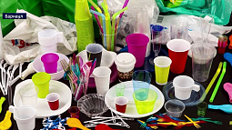 Одноразовые изделия из пластика могут уже через год исчезнуть в России