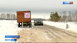 Сотрудники крупного свиноводческого предприятия получили уведомления об увольнении