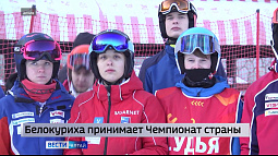 В Белокурихе стартует чемпионат РФ по горнолыжному спорту в дисциплине «параллельный слалом»