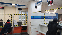 Только 30% налогоплательщиков края, обязанных подать декларацию, отчитались о своих доходах