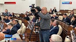 Новый созыв депутатов Алтайского края проводит первую, установочную сессию