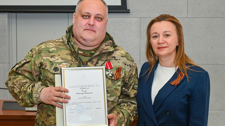 В Барнауле вручили награды семьям участников СВО и волонтёрам, которые поддерживают бойцов