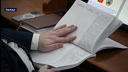 По плану на следующий год доходы краевого бюджета вырастут почти на 13 миллиардов рублей