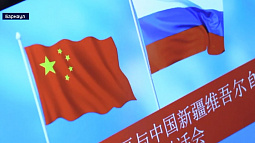 Алтайский край намерен увеличить товарооборот с Синьцзян-Уйгурским районом Китая