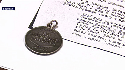 На Алтае разыскивают родственников ветерана Великой Отечественной войны Александра Басаргина