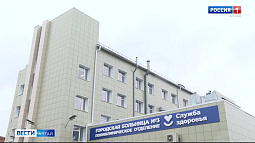 В Барнауле открыли новую поликлинику