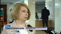 Ольга Казанцева заявила, что в крае нужна профилактика детской смертности от несчастных случаев