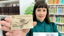 Корреспондент программы «Вести Алтай» Юлия Непомнящих стала официальным членом РГО