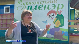 В Алтайском крае в 28-й раз проходит профильная смена «Журналистский пленэр»