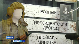 В музее военной истории откроется экспозиция, посвящённая вооруженному конфликту на территории Чеченской республики